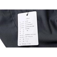 1002 ネイビーブルー