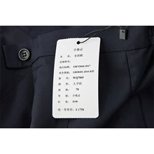 7005 ネイビーのヘリンボーン柄