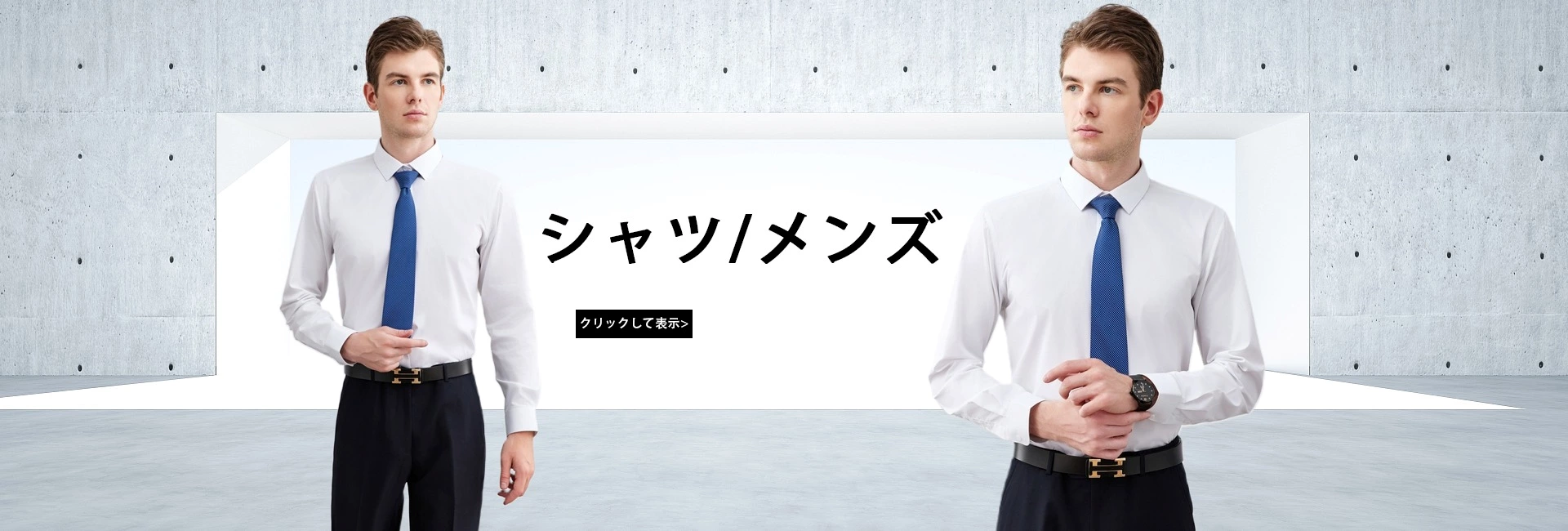 綿のシャツを見分ける /コットン100%コットンシャツ 中国宸傑スーツ工場-60綿、40綿シャツ、竹繊維シャツ