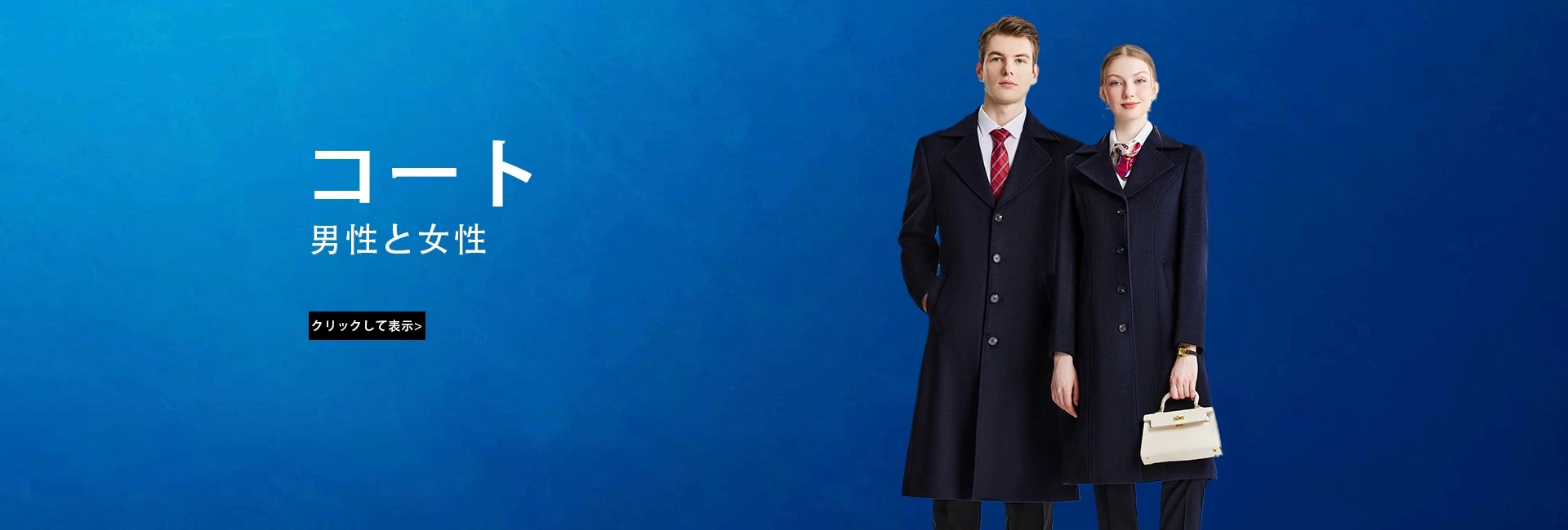 Made to measure suits factory from china スーツ選びのポイント---- ブレザー生地
