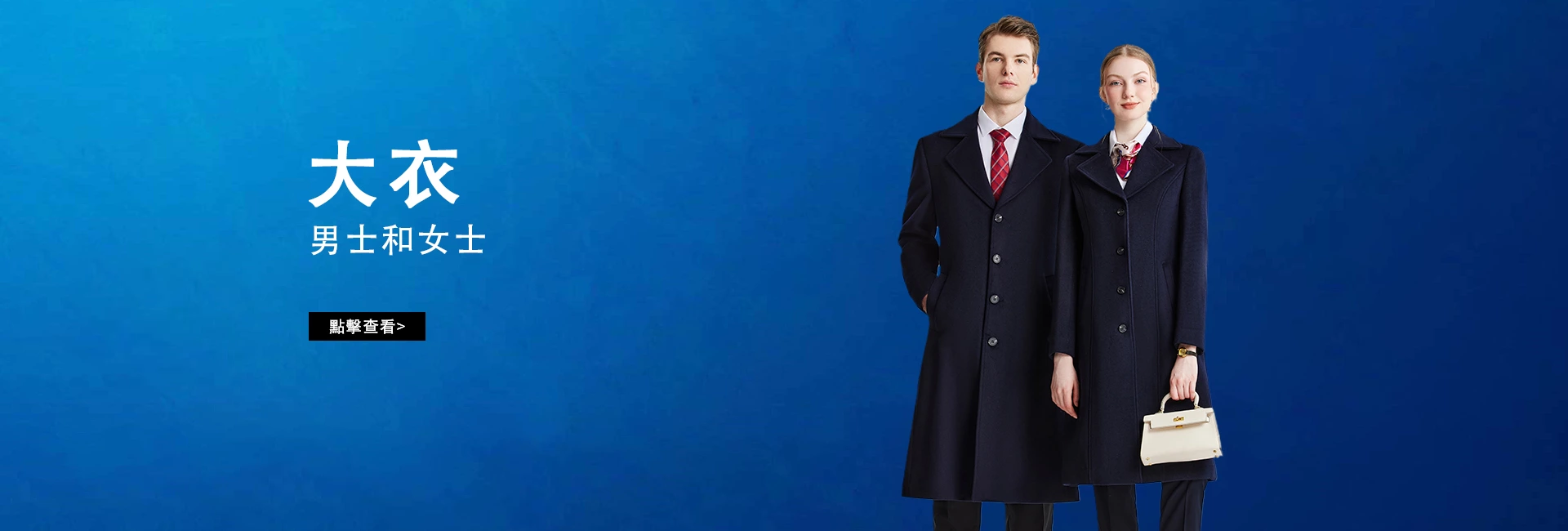 Made to measure suits factory from china【 Key points for choosing a suit】---- suit fabric