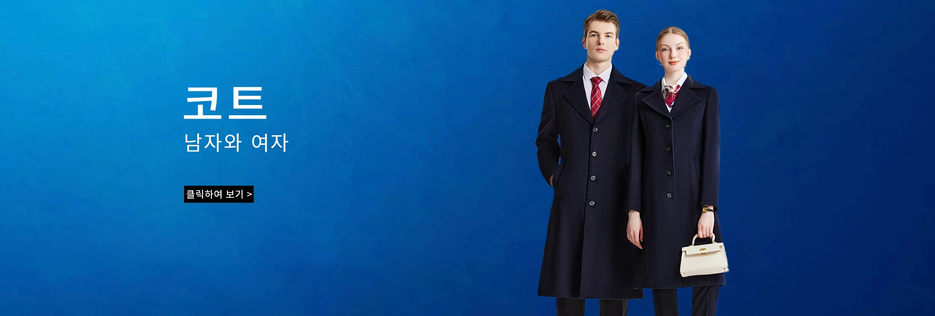 Made to measure suits factory from china 양복 구매 요점---- 양복 원단