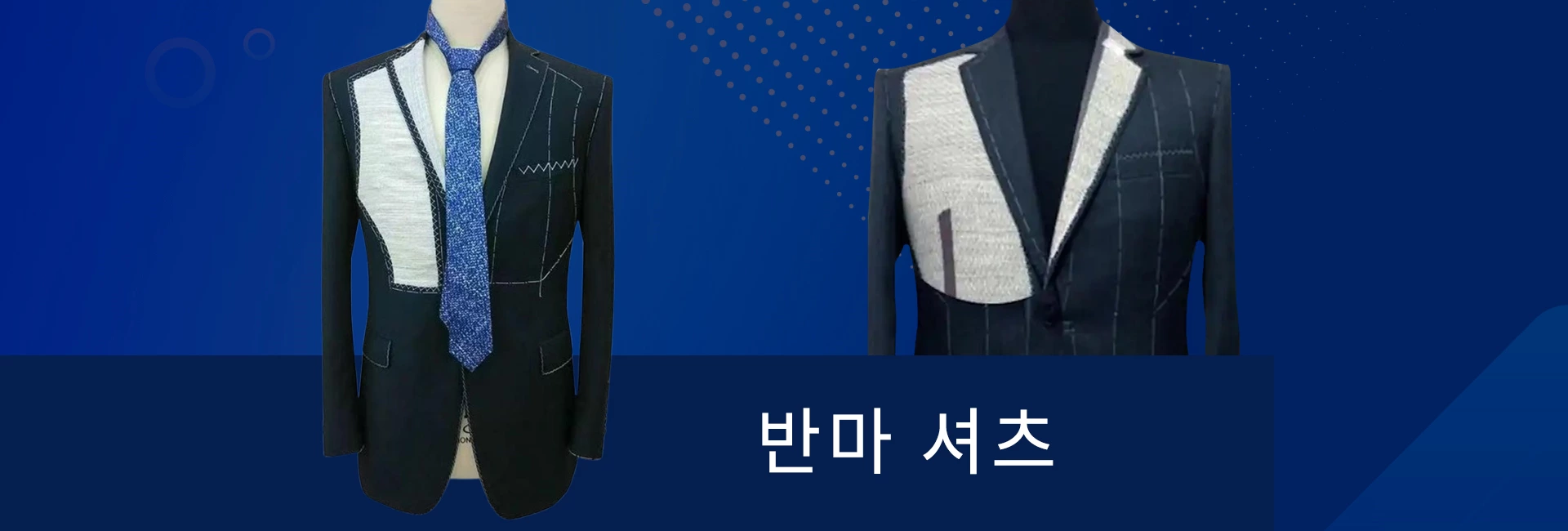 최근 두 달 동안 양복은 색과 스타일이 유행했다 신걸 양복 양질 제조업체