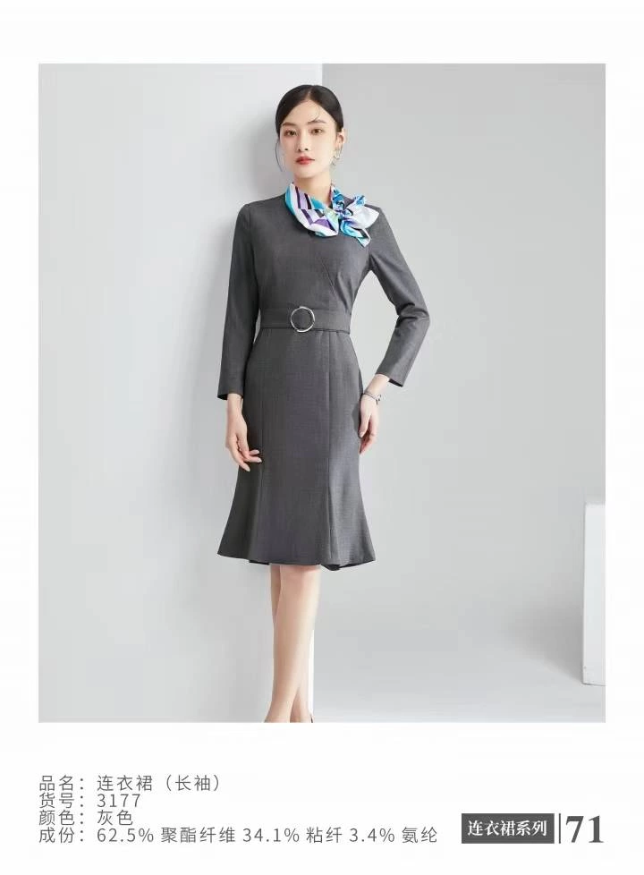 Suit Skirt - Group Custom OEM Women's formal suit China suit supplier //How to choose a suit skirt based on the fabric